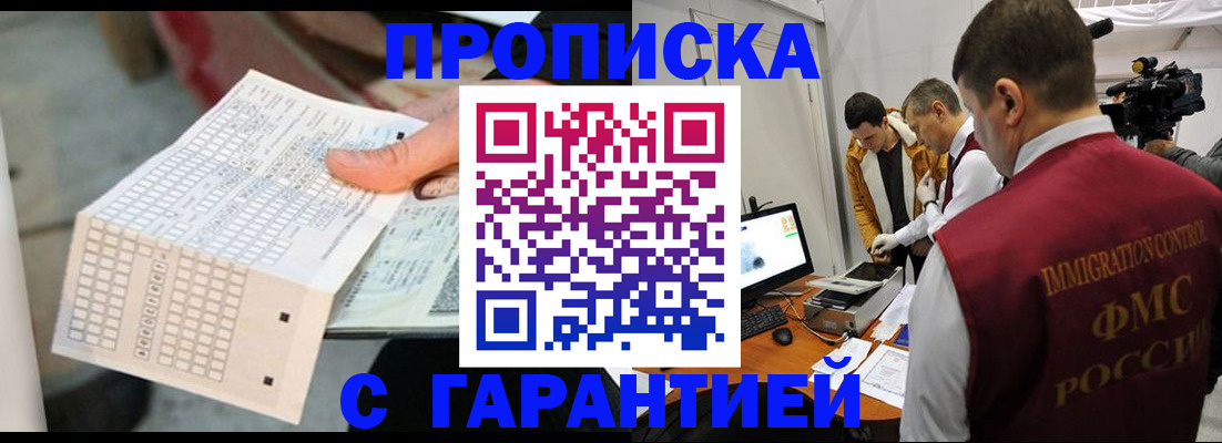 регистрация для дет. сада в Северске